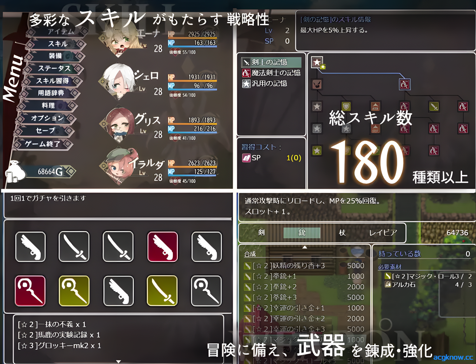 [PC+安卓joi][日系RPG/官中]埃那托斯-转世英雄与失忆少女 STEAM官方中文步兵版[1.4G]
