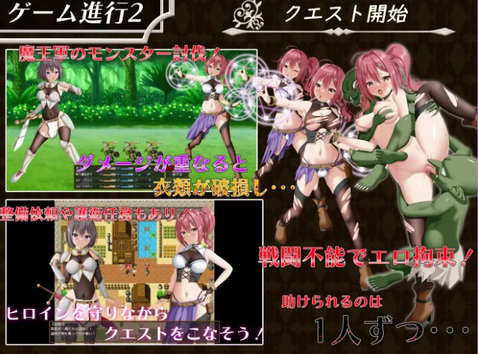 [PC-RPG] [RPG/NTR/个人DeepSeek R1汉化] 并行救援 Ver1.1个人汉化(… [1+2.85G][百度盘]