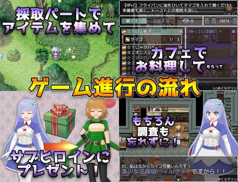 【探索RPG/像素动态/汉化】天真少女伊尔维娜1.0 内嵌AI汉化 [1+1.70G][百度盘]