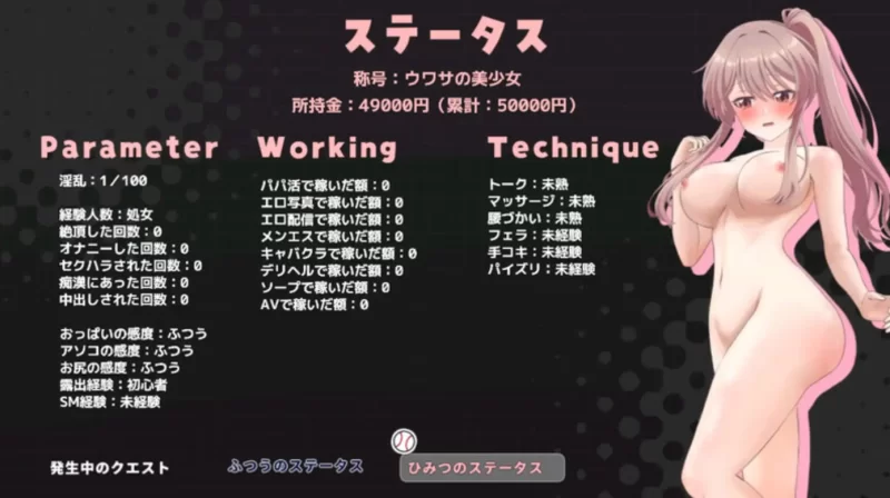 [PC爆款SLG]带雨濑美优参加全国大赛把0.2.3EA汉化版 [1+2.9g][百度盘]