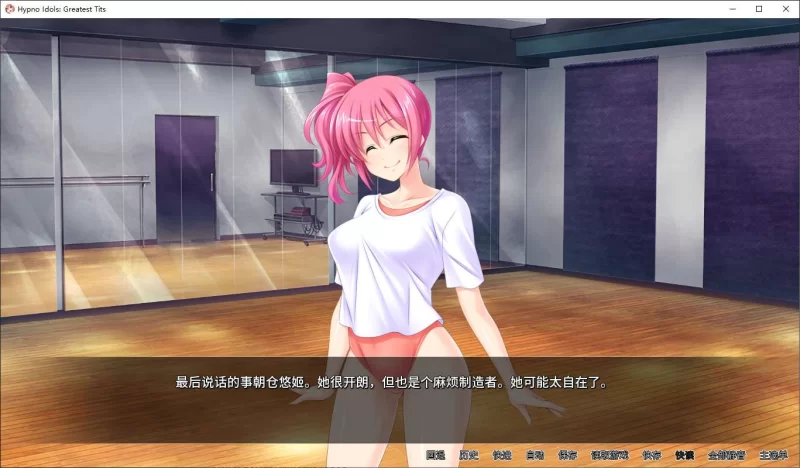 【拔作ADV】讓偶像受孕吧! 催眠诱奸得逞 pc官中版670M [1p+670M][百度盘]