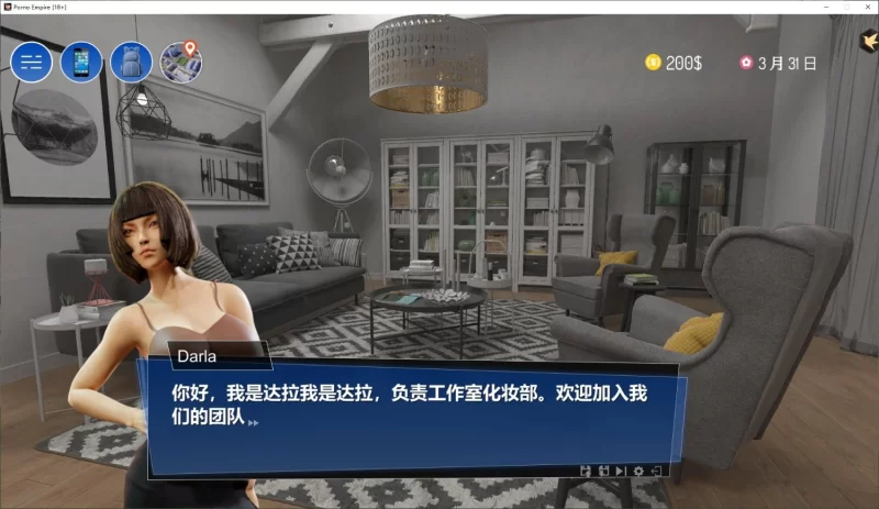 【欧美SLG/中文/PC/全动态】 Porno Empire [18+] steam官中步兵版 [1+2.6G][百度盘]