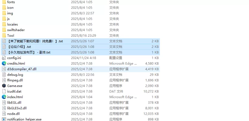 【剧情RPG/纯爱/汉化】修理（Réparation）V1.0 AI汉化 [1+1G][百度盘]