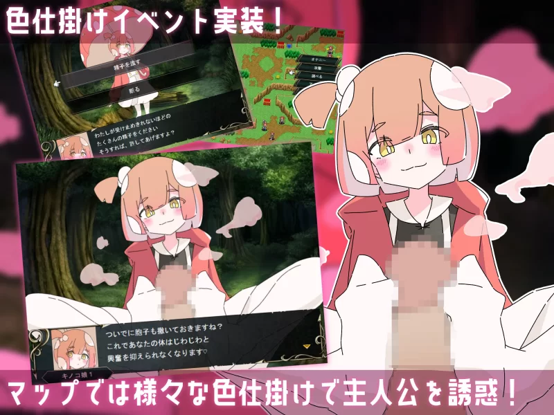 m系男性受 ロリマゾ協奏曲ver.1.00 PC端汉化+存档 [p+609.26M][百度盘]