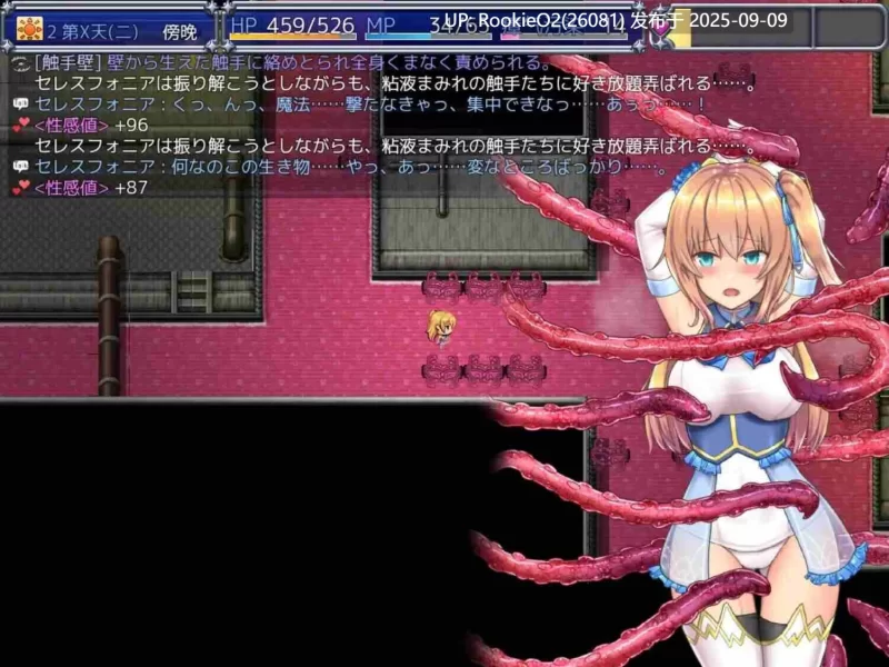 PC+安卓joi 魔法少女天穹法妮雅 Ver56.5★魔改三合一版 [1+3G][百度盘]