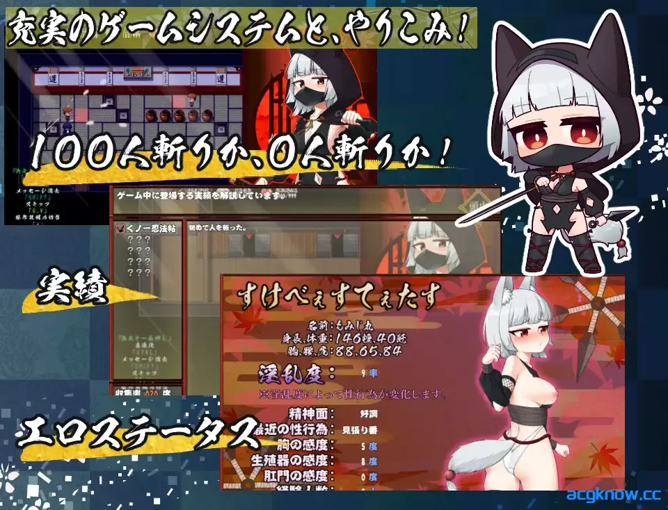 [PC][爆款RPG/官中/步兵] 忍者枫叶丸的秘章 Ninja Ordinance [793M]