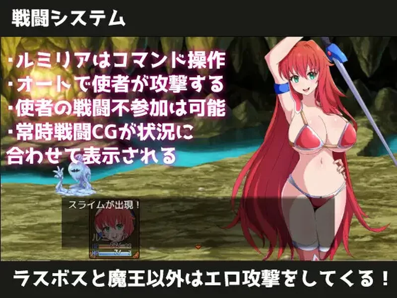 【回合RPG/战斗H/汉化】勇者与使者～身为女神代言人V1.0 AI… [1+1.4G][百度盘]