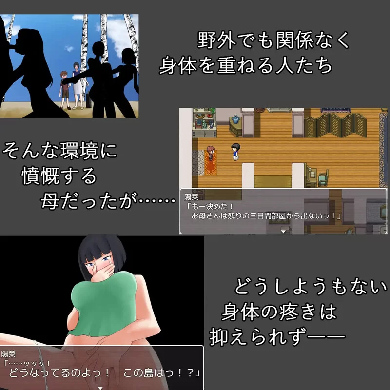 【探索RPG/母上淫乱/汉化】欢迎来到乱伦天堂V1.0 内嵌AI汉化 [1+800MB][百度盘]