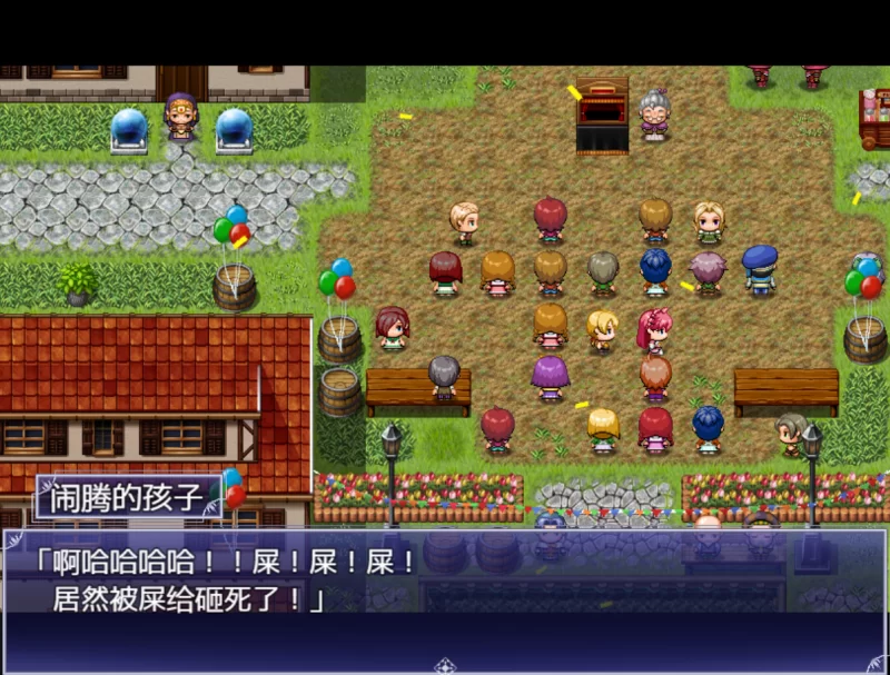 PC[日式RPG]魔之根源1.3.5官中步兵版 [1+3.4g][百度盘]