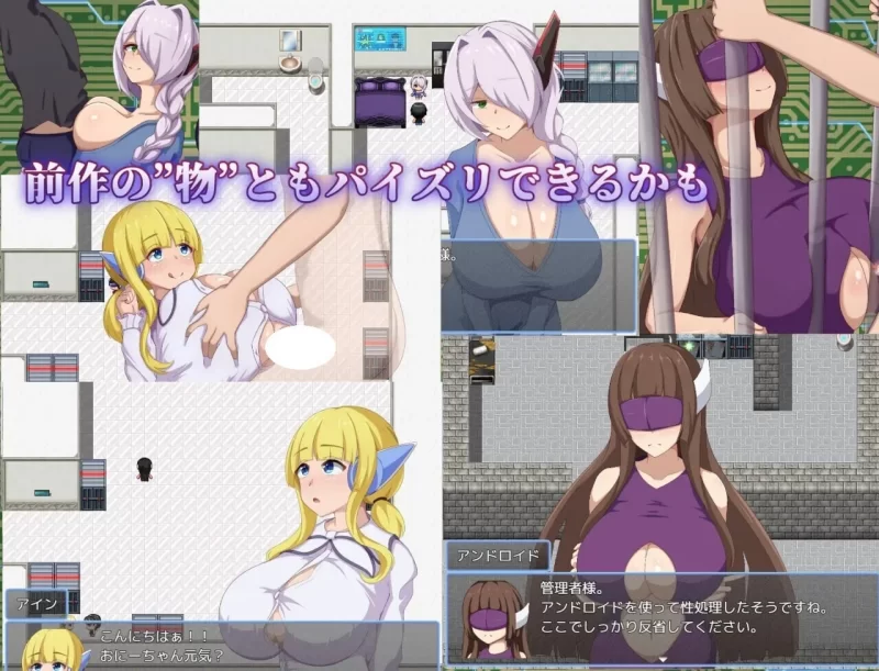 【安卓/电脑】[更新]RPG/仿生人/巨乳-安卓机器人维修技师v1.01汉化版+作弊码 [2+2.37g][百度盘]