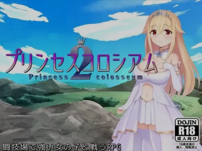 [PC/佳作/战斗H/逆推/女性主导/色诱/CV/AI汉化] 公主斗技场2 [1+2.04G][百度盘]