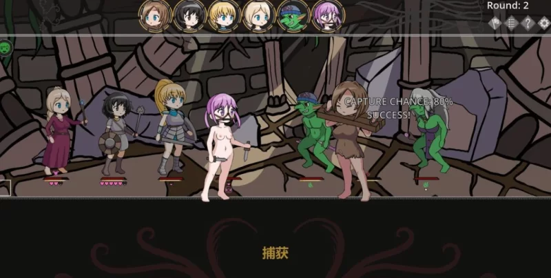 [PC-SLG] [SLG/官方中文] 淫欲地牢 v2.1.0官中[340 MB][百度盘] [1+340M][百度盘]