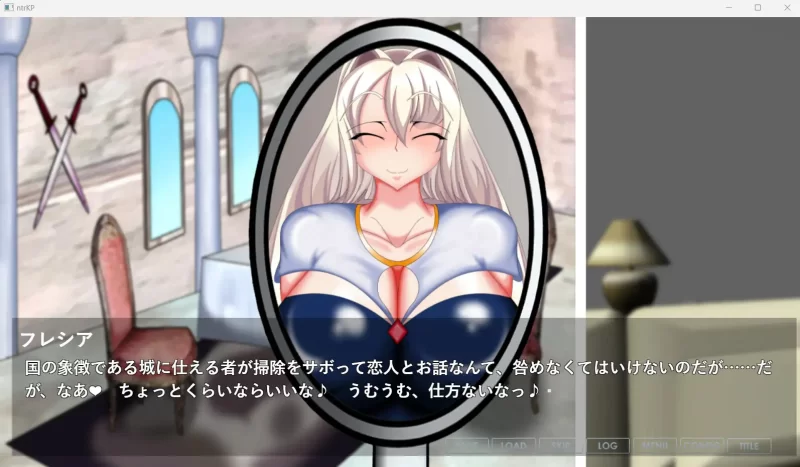 PC-ADV被寝取堕落的公主~高贵的女友被使用 个人DeepSeekV3.1汉化 [1+1.61GB][百度盘]