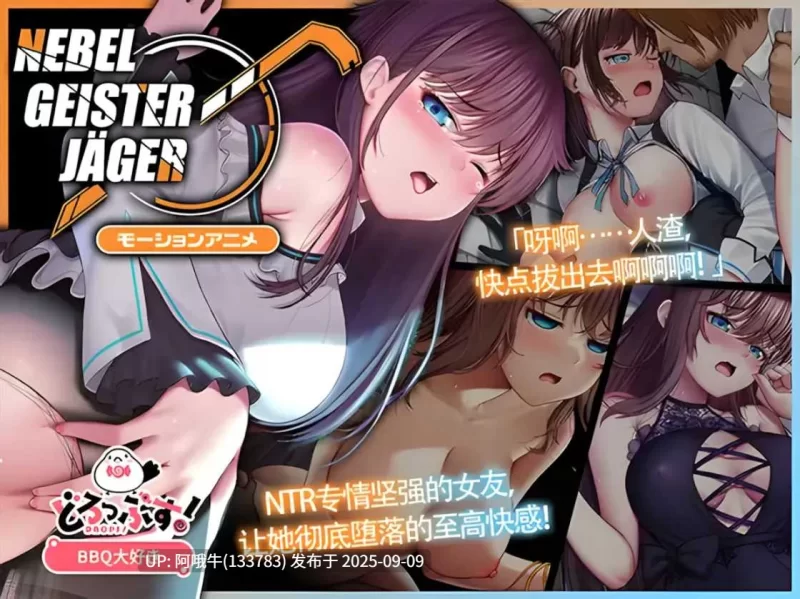 PC+安卓joi  零号羔羊 Motion Anime 游戏+动画 前篇+后篇 [1+8.5G][百度盘]