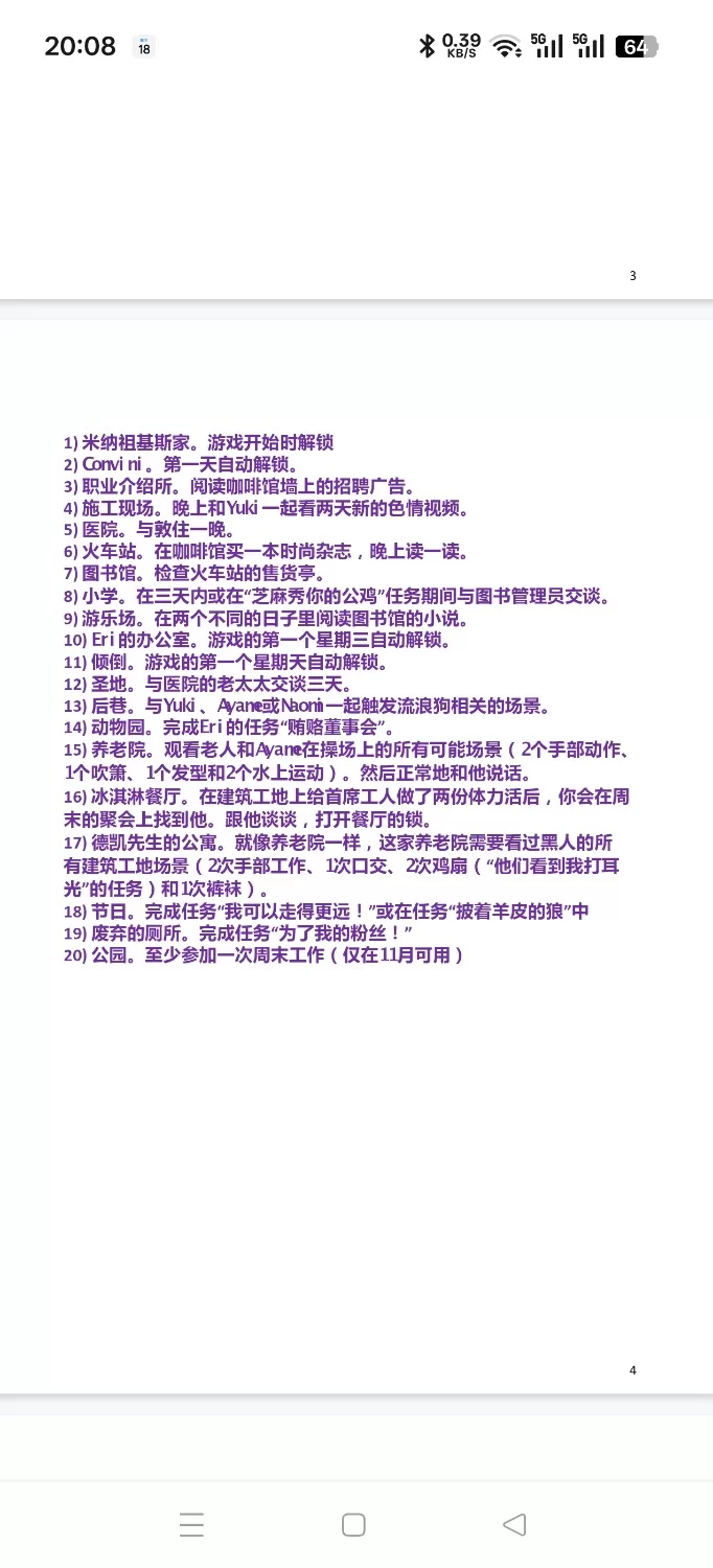[PC-RPG] [RPG/DeepSeek R1汉化] 冒险物语2：不顾一切 V1.2个人汉… [1+2.98G][百度盘]