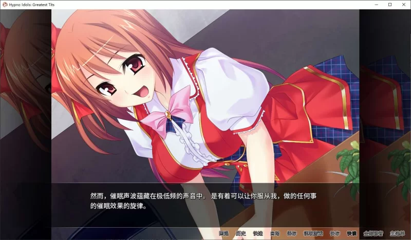 【拔作ADV】讓偶像受孕吧! 催眠诱奸得逞 pc官中版670M [1p+670M][百度盘]