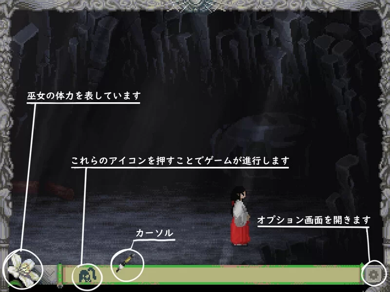【ACT/像素全动态/生肉】祭品（贄 -Sacrifice-）V250721 原版JP [1+220M][百度盘]
