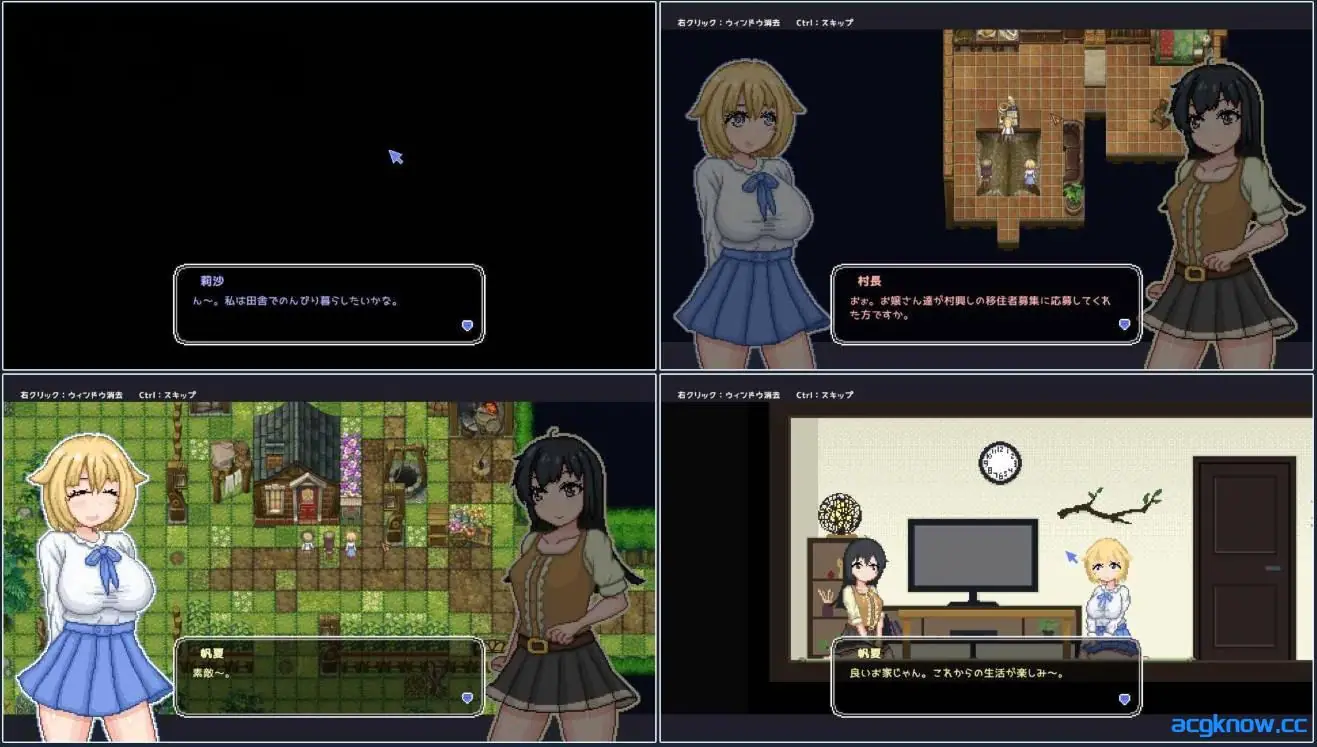 [PC] [RPG/官中/全动态] 百合少女的日常 ゆりっ娘ぐらし 官方中文版 [745M]