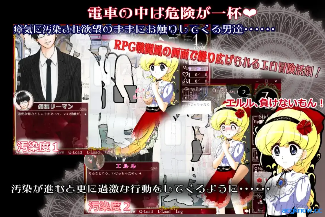 [PC] [SLG/官中/战斗H]花之公主·艾露露（触摸调教篇・动画追加版） Ver3.03 官方中文版 [544M]