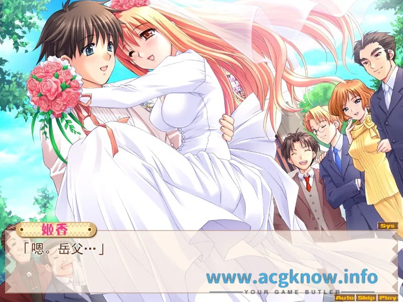 [合集] 【佳作SLG/ADV汉化】妻中蜜1-3 全系列完整汉化版+全CG档+1-3全动画【整合/NTR大作/7.2G】