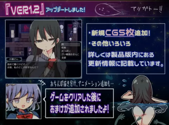 [日式RPG/AI汉化/PC+安卓] 片桐同学想依靠我 片桐さんは僕に [2+500M][百度盘]