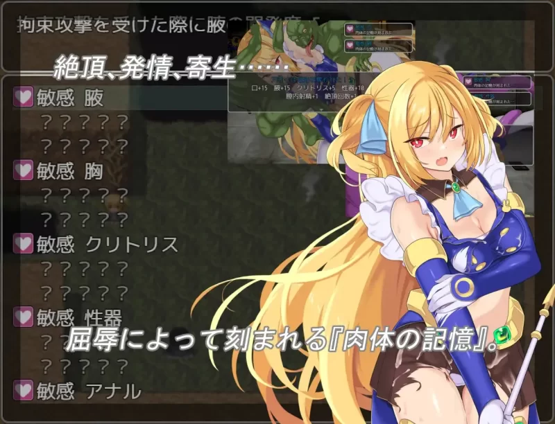 【日系RPG/汉化/战斗H/PC+安卓】月装战姬葵 月装戦姫アオイ… [2+416M][百度盘]