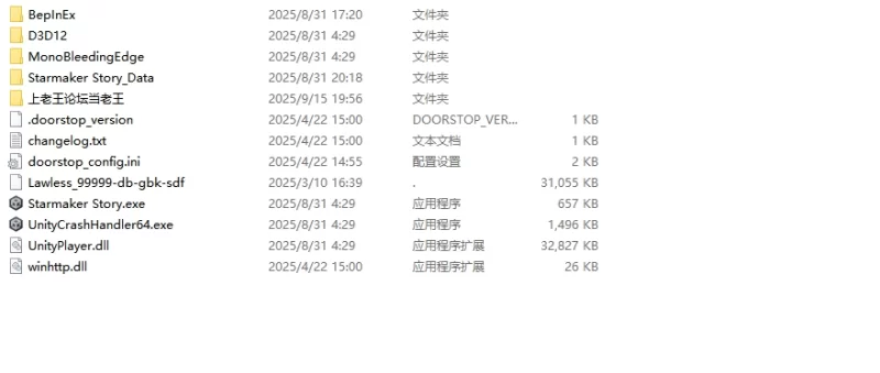 pc 造星者物语 Starmaker Story v1.7个人内嵌ai汉化版+汉化攻略 [1+400m][百度盘]