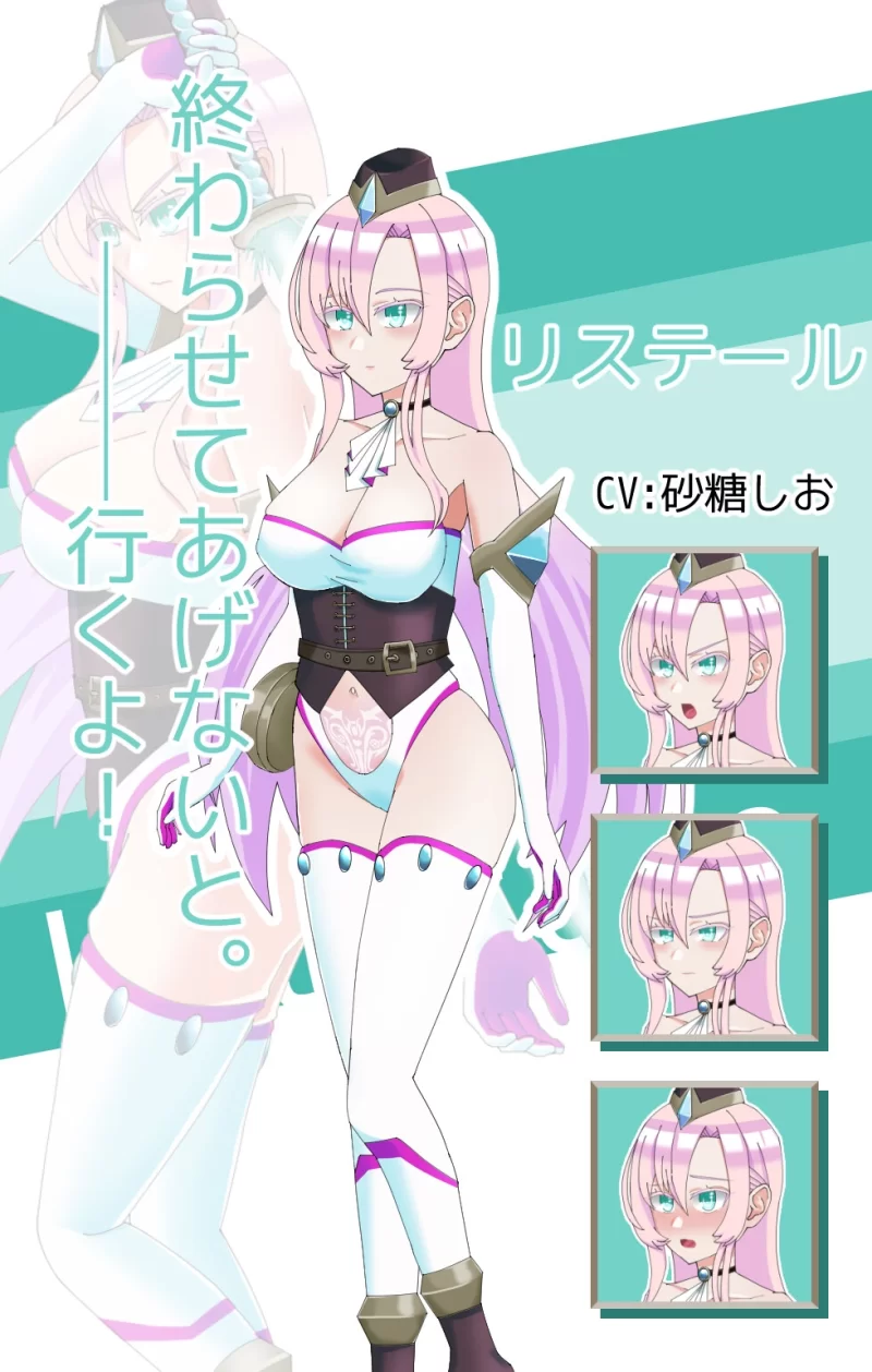 [PC/佳作/全CG/汉化/CV/援交/NTR/恶堕] 魔法娼妓莉丝特尔 [1+1.75G][百度盘]