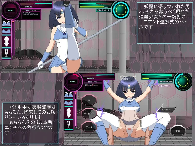 【爆款SLG/动态/生肉】退魔少女御琴（退魔少女ミコV1.0 原… [1+2.7G][百度盘]