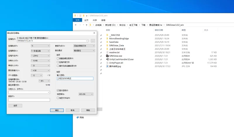 [日式ACT/PC+安卓]哥特少女勇闯恶魔城 Ver3.0.0官中步兵版 [2+375MB][百度盘]