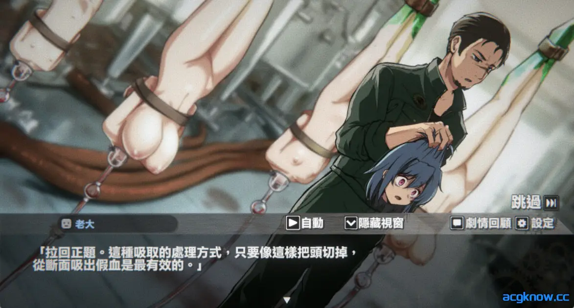 [PC][SLG/官中/CV] 生械娘的解体工房 Ver1.5.4 官方中文步兵版 [265M]