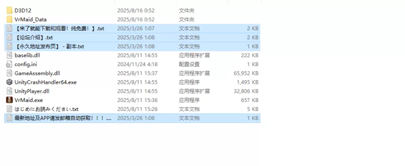 【3D互动/全动态/生肉】主人，这已经不能算是侍奉了V1.3 … [1+500M][百度盘]