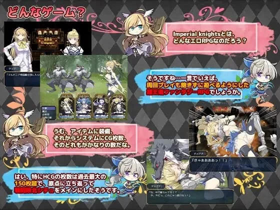 [日式RPG/战斗H/新作/PC] 帝国骑士 ~奴隶之剑外传 v1.05 AI汉化 [1+6.3G][百度盘]