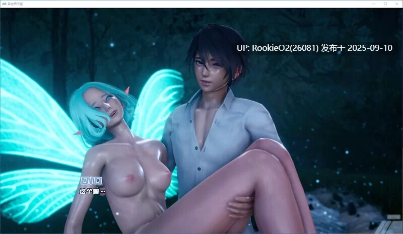 PC+安卓 精品slg 异世界天堂Ver0.6 官方中文版 [1+7G][百度盘]