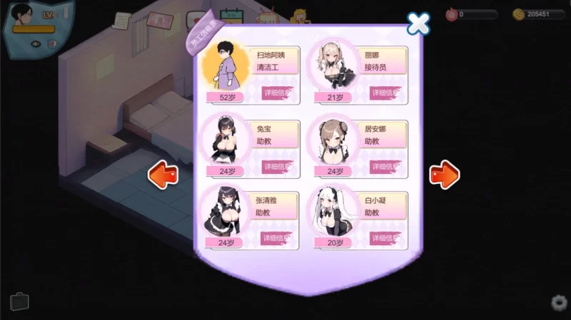 PC SLG 官中 无码 动态 黑山恋爱咖啡厅 v3.4.6 [2+283M][百度盘]