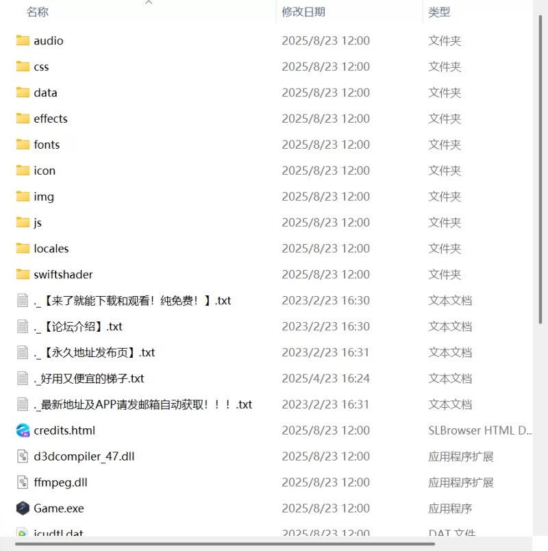 【新作精品RPG官中PC无码CV】催眠公主骑士v1.0.1 [1+1.1G][百度盘]