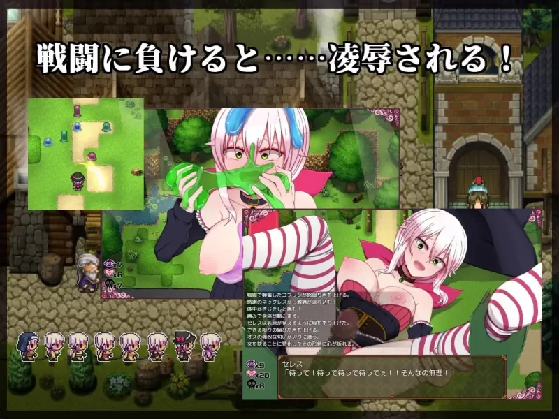[日式RPG/卖春援交/PC] 赛蕾丝与契约公会 精翻汉化 [1+400M][百度盘]