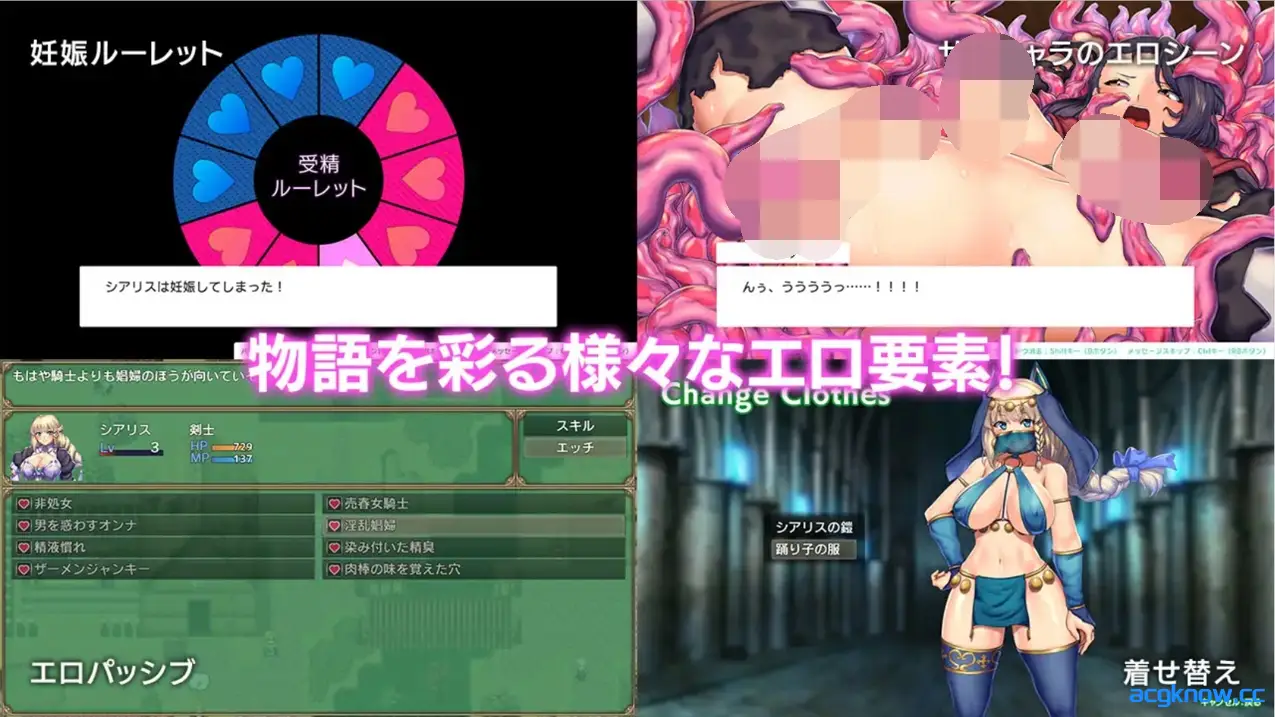 [PC+安卓joi][日系RPG精品/官中/战斗H] 隐秘魔法～女神灵石 官方中文版[1.35G]