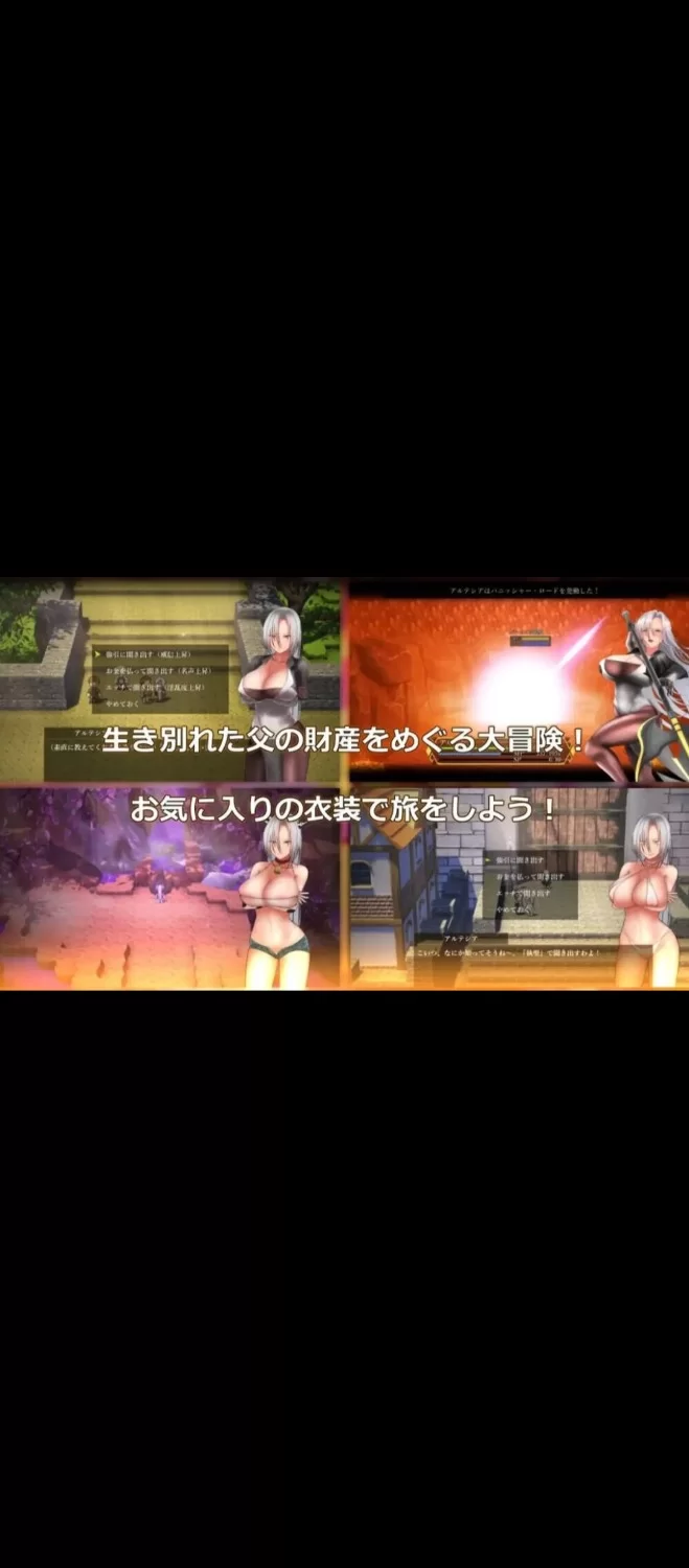 pc【RPG/AI机翻】執聖官アルテシア ─ 黄金のシャフリーヴァル ─v1.06 [1v+2g][百度盘]
