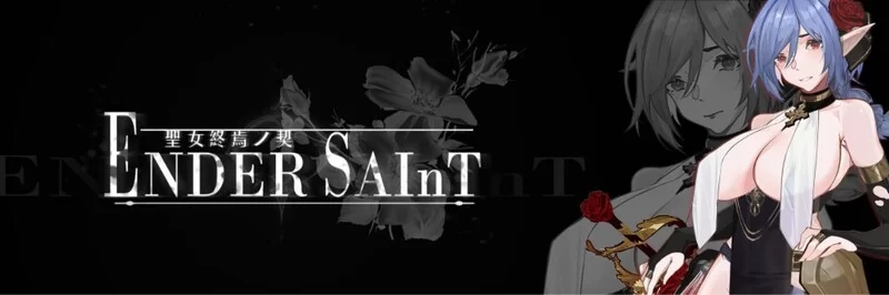 【动作ACT/全动态/官中】终焉的圣女（Ender Saint）V0.0.1 DEMO … [1+1G][百度盘]