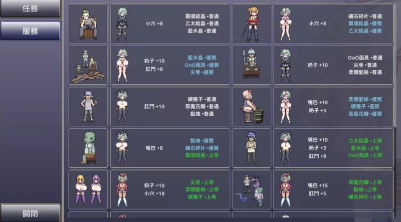 （PC/SLG/ACT?)ナレアの新たな任務  官中 [1+210MB][百度盘]