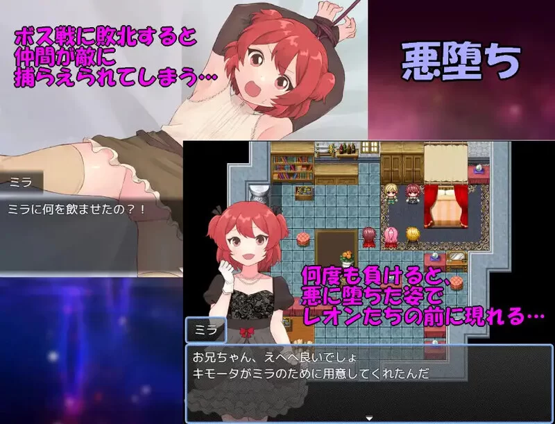 【RPG/被NTR/汉化】法塔利亚国物语（ファタV1.0 AI汉化 [1+1.2G][百度盘]
