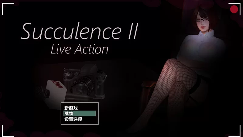 【探索RPG/动态/汉化】多汁诱惑2真人版V0.58.1 内嵌AI汉化 [1+2.10G][百度盘]