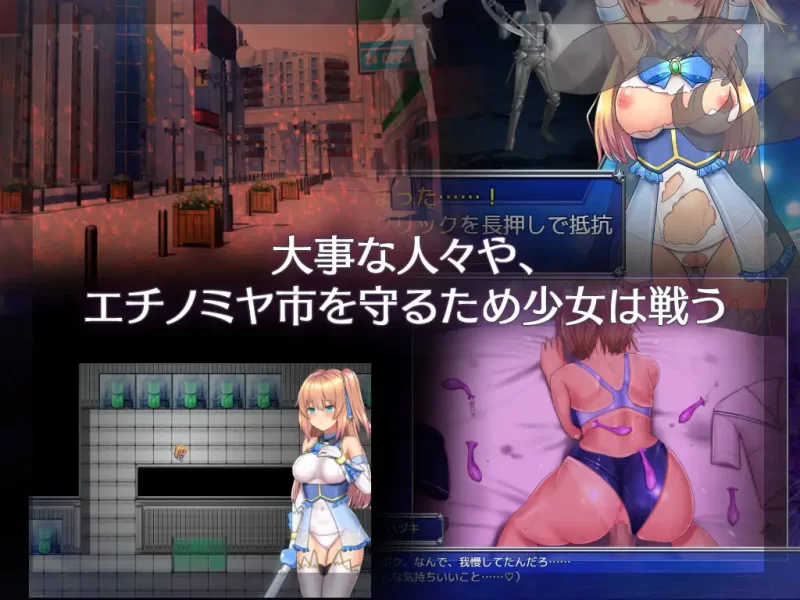 魔改三合一[PC/神作/官中无修/动态/战斗H]魔法少女苍蓝星 [1+2.47G][百度盘]