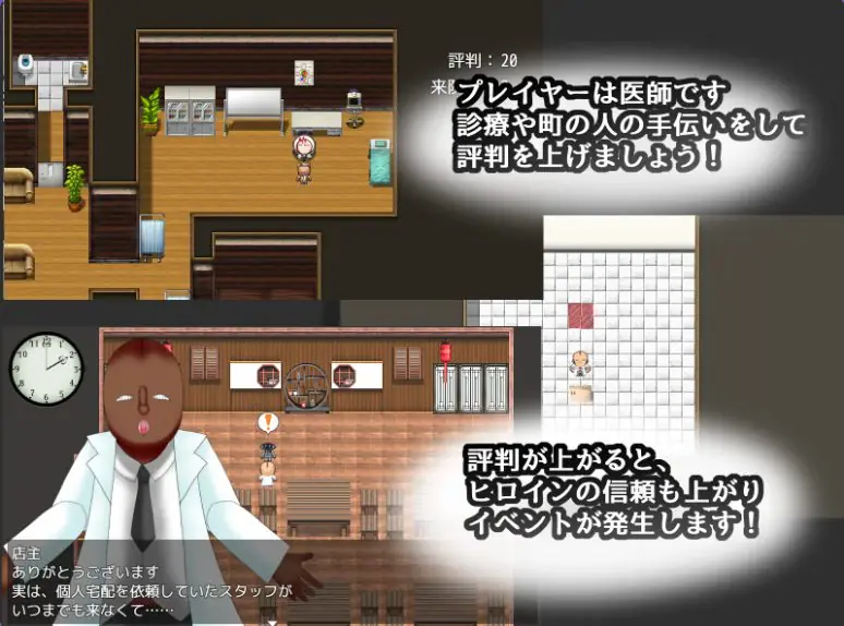 【PC/AI汉化/日式/RPG游戏/580M】 Key社的崇高神秘追求 CASE春原琴梨  Ver1.10 AI汉化版+存档+日式RPG游戏+580M