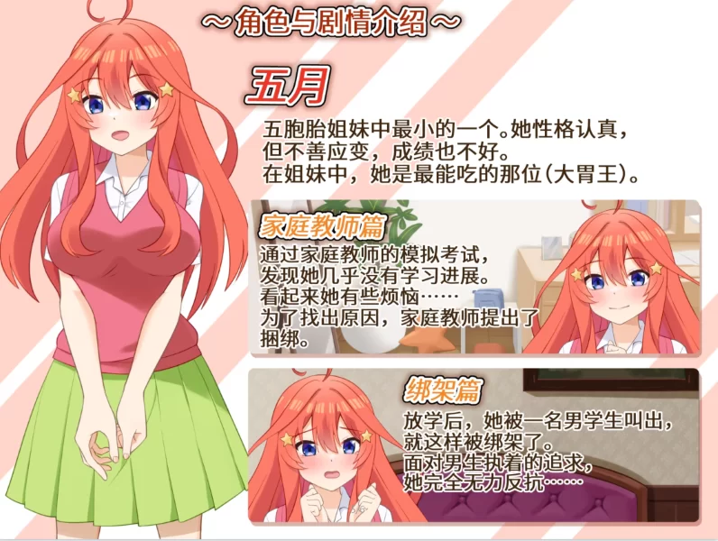 【安卓/电脑】新作[日系/SLG/互动]着衣绳缚模拟 绳之神乐2 Nawanokagura II [2+183m][百度盘]