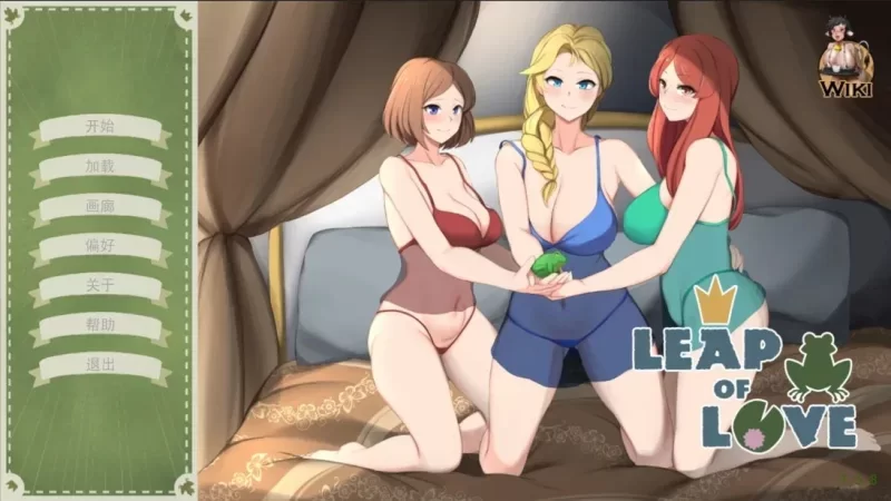 [PC-SLG] [SLG/官方中文] 爱的跳跃 黑暗公主V2.5.8官中(Leap of Lov… [1+589M][百度盘]