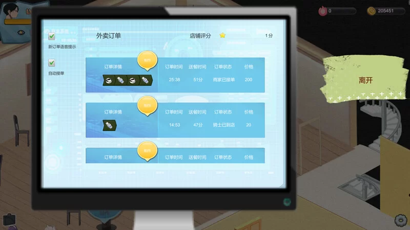 PC–黑山恋爱咖啡厅（LoveCafe）V3.4.6 STEAM官中 [1+1.7G][百度盘]