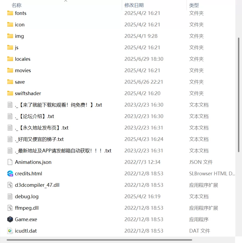 【更新爆款精品RPG AI汉化PC】格兰恩德传奇v1.1.0 [1+1.3G][百度盘]