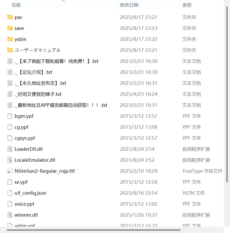 【ADV AI汉化PC CV存档】魔将的祭品3 [1+2G][百度盘]